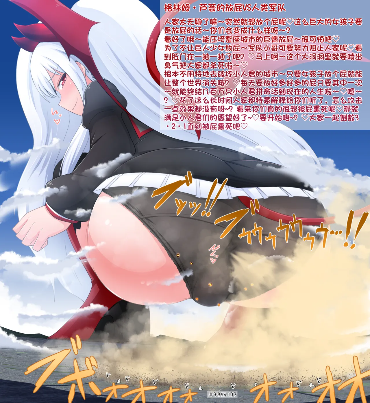 Manga Page 286
