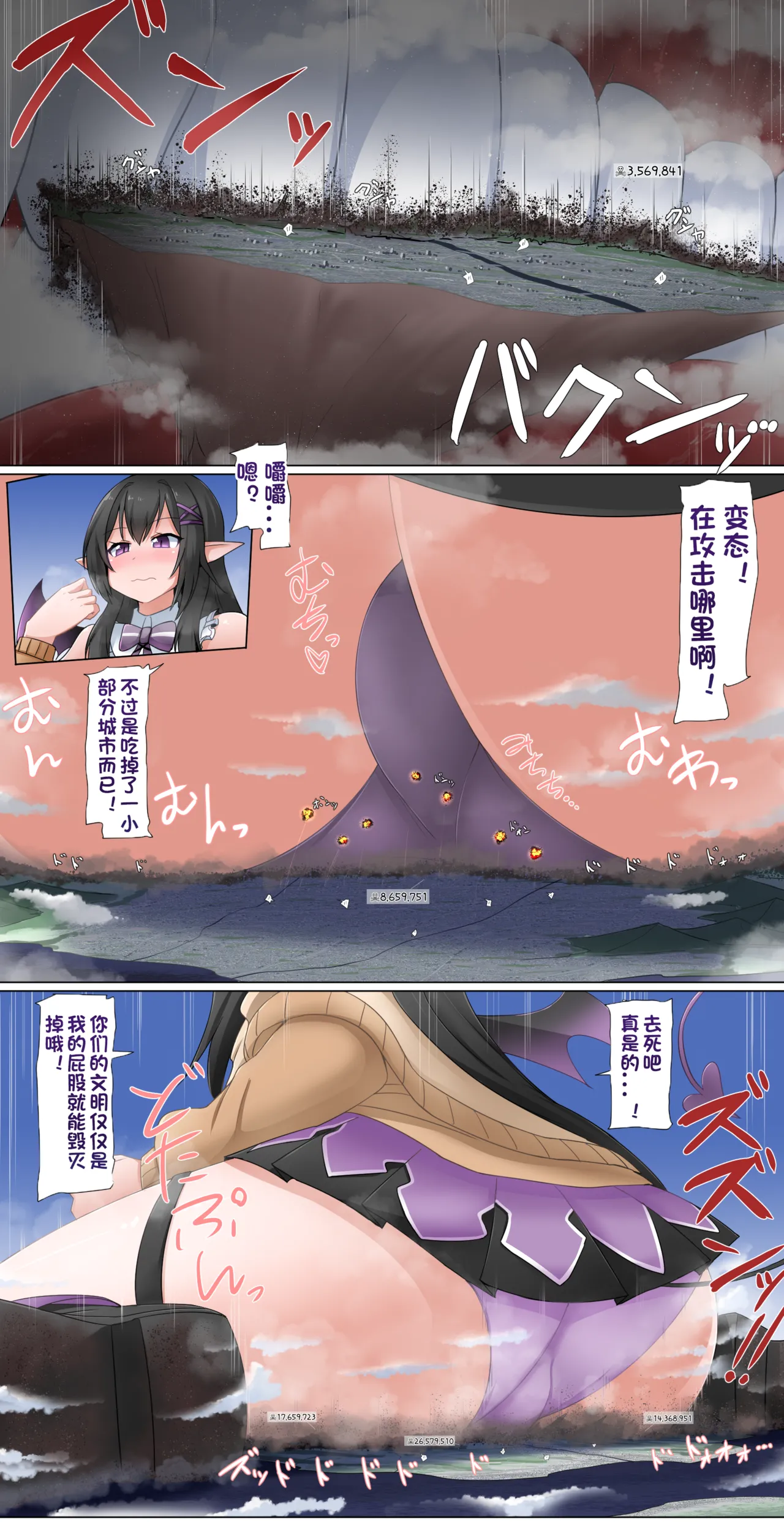 Manga Page 291