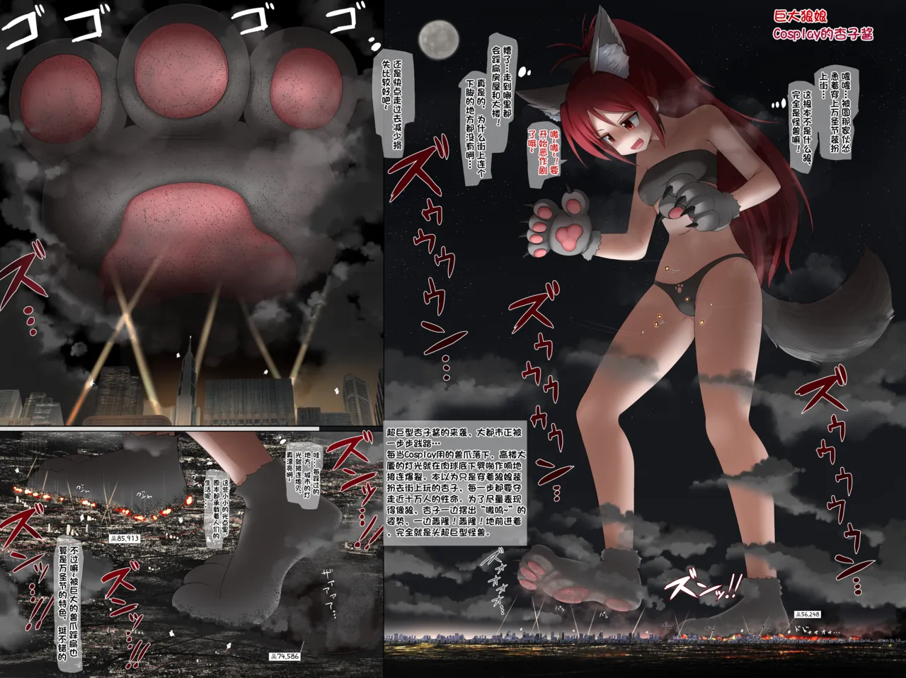 Manga Page 296