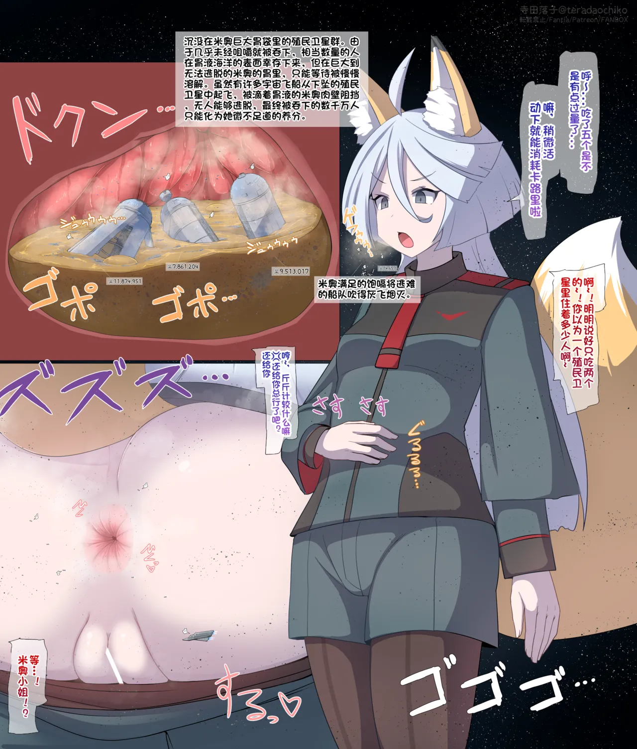 Manga Page 302