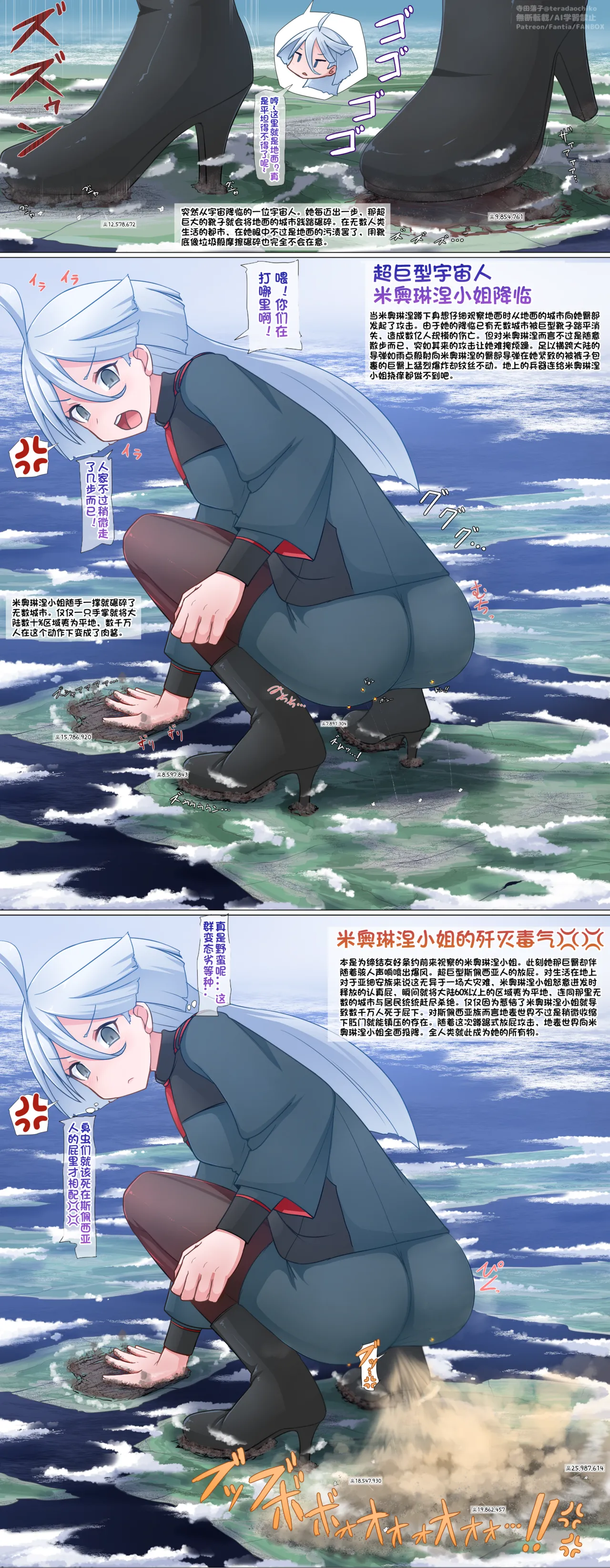 Manga Page 311