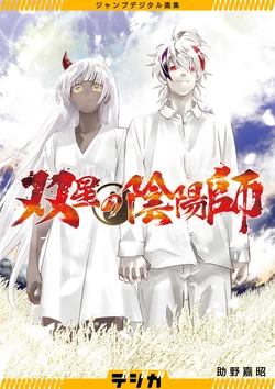Gallery Cover