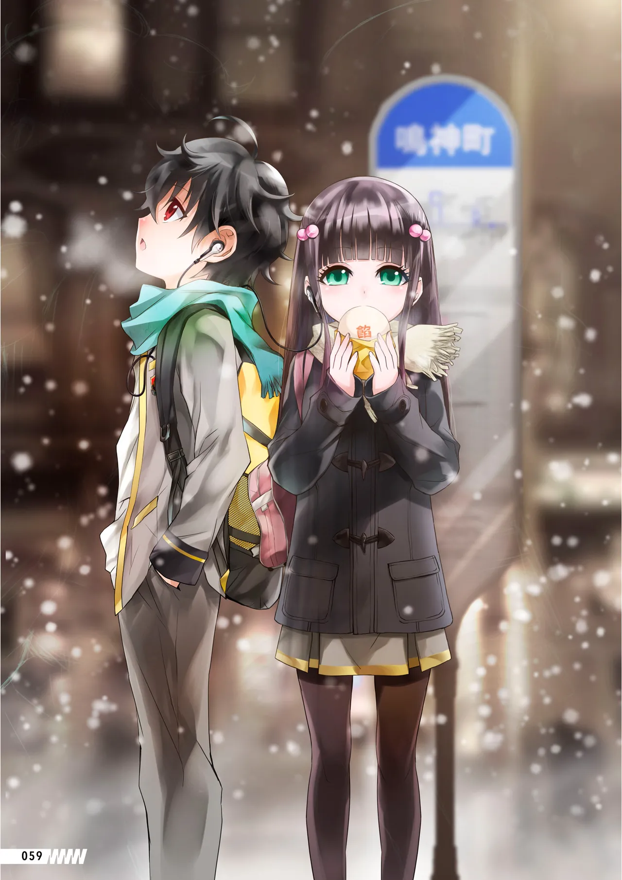 Manga Page 60