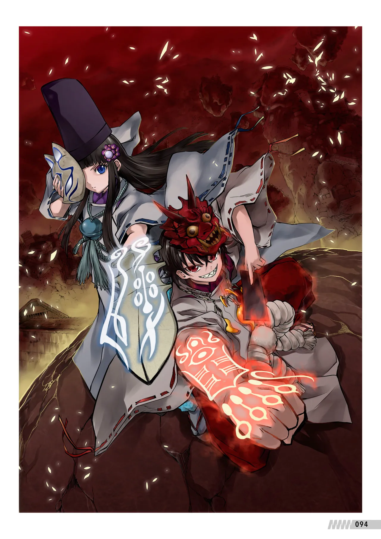 Manga Page 95