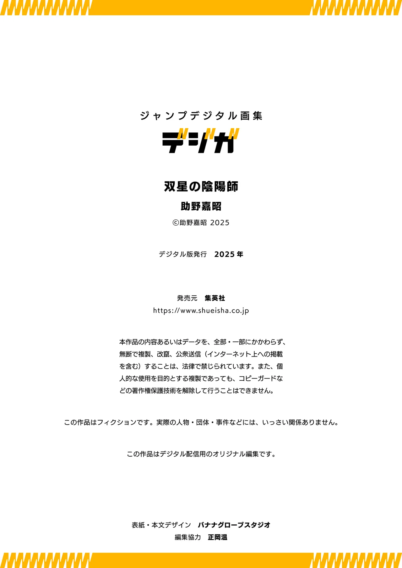 Manga Page 121