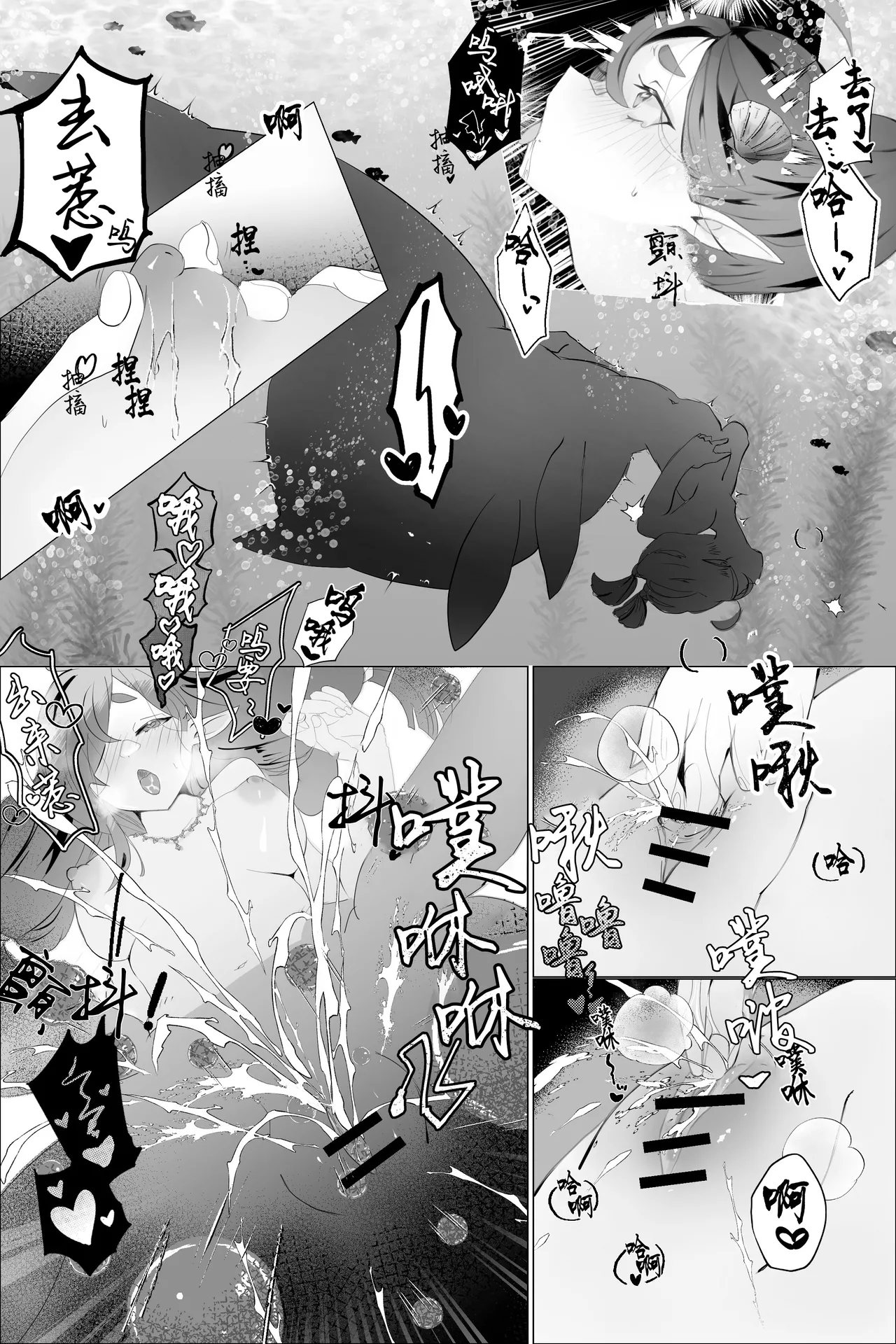 Manga Page 21