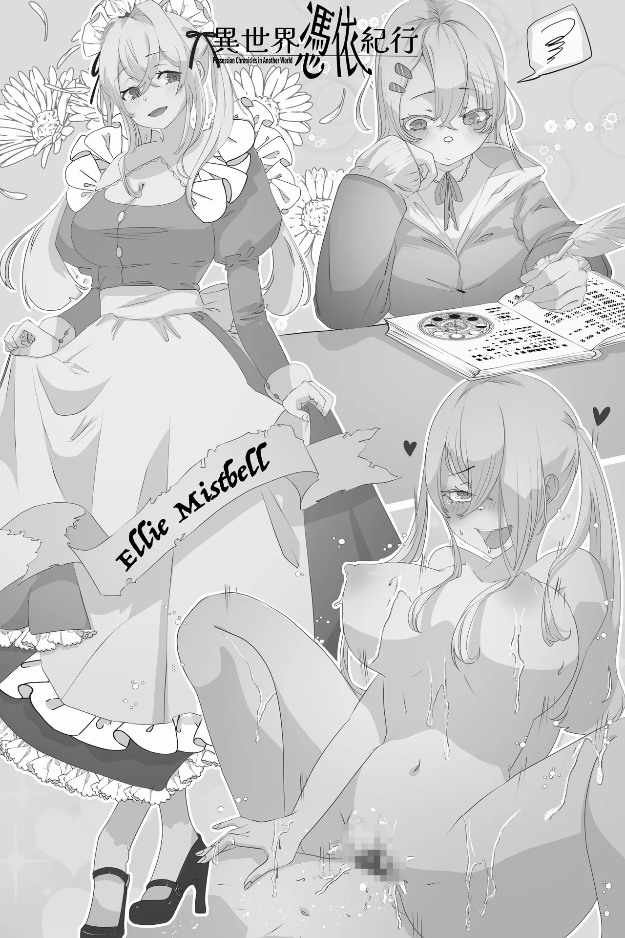 Manga Page 28
