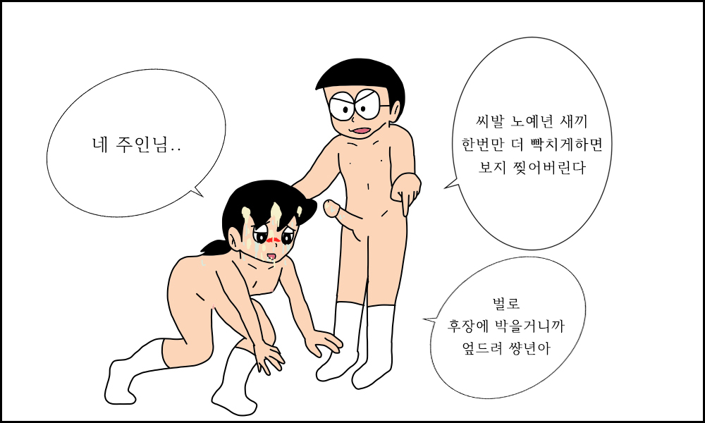 Manga Page 1183