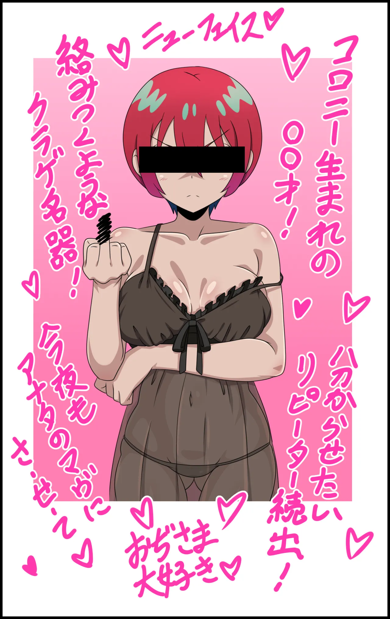 Manga Page 73