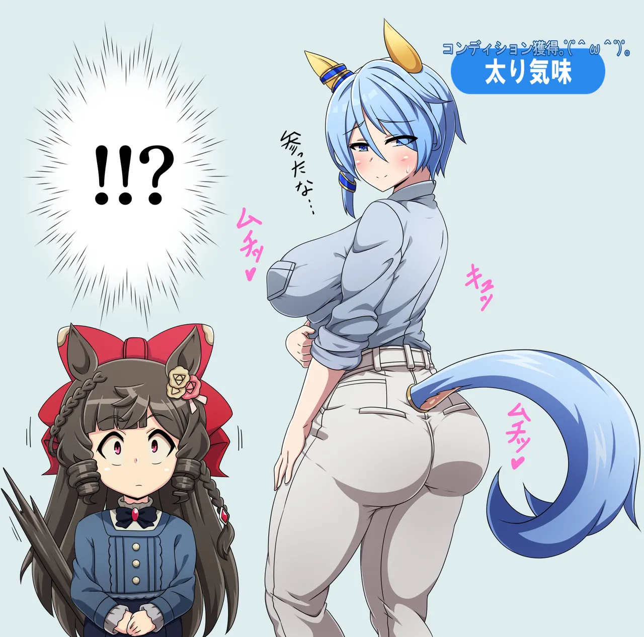 Manga Page 180