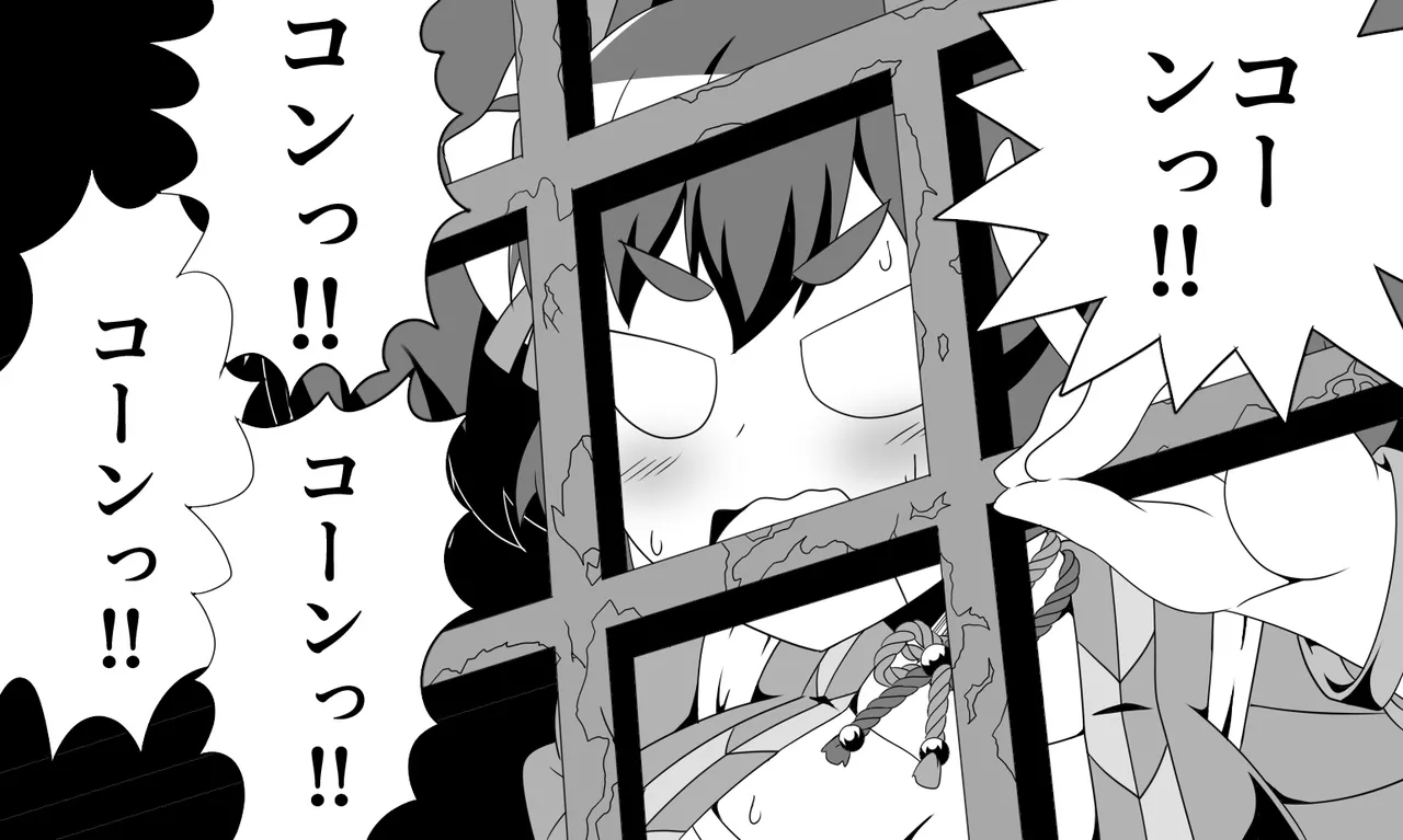 Manga Page 194