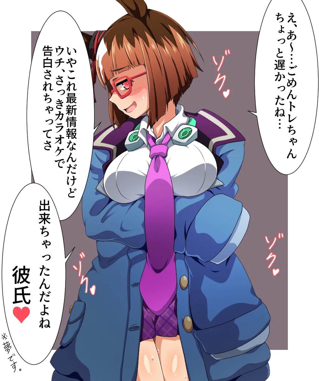 Manga Page 230