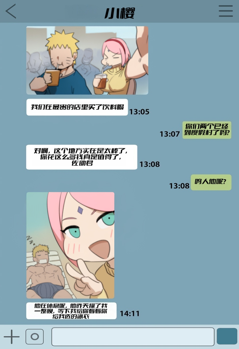 Manga Page 1
