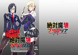 Gallery Cover