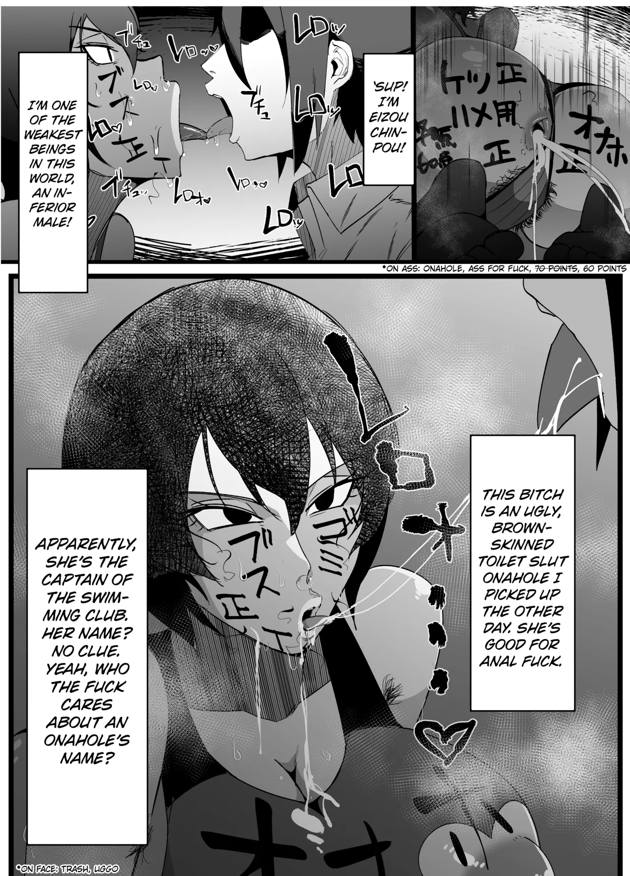 Manga Page 2