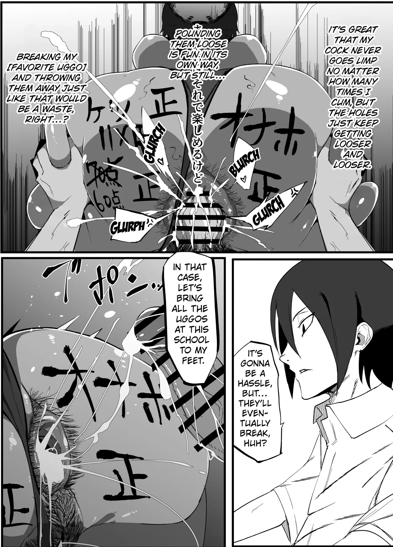 Manga Page 4