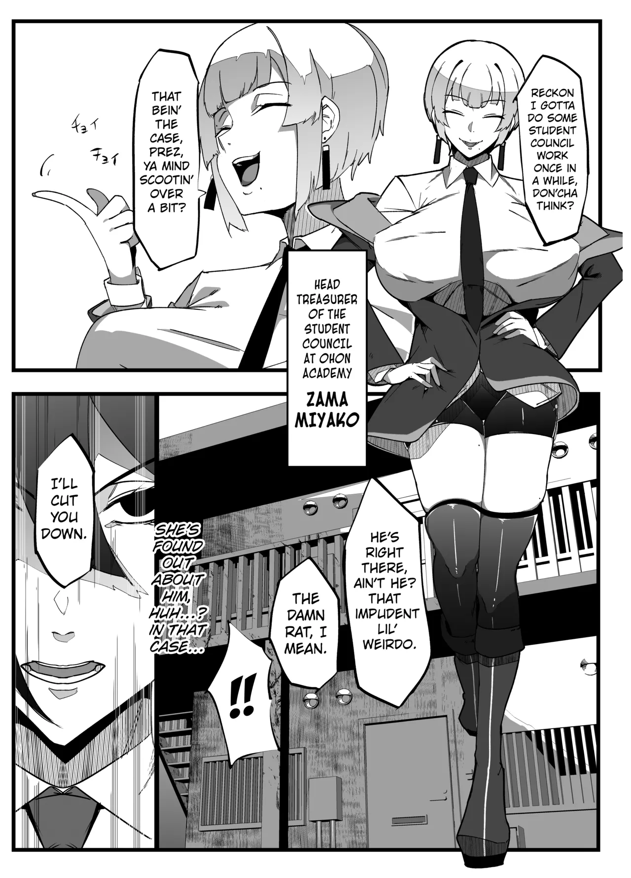 Manga Page 7