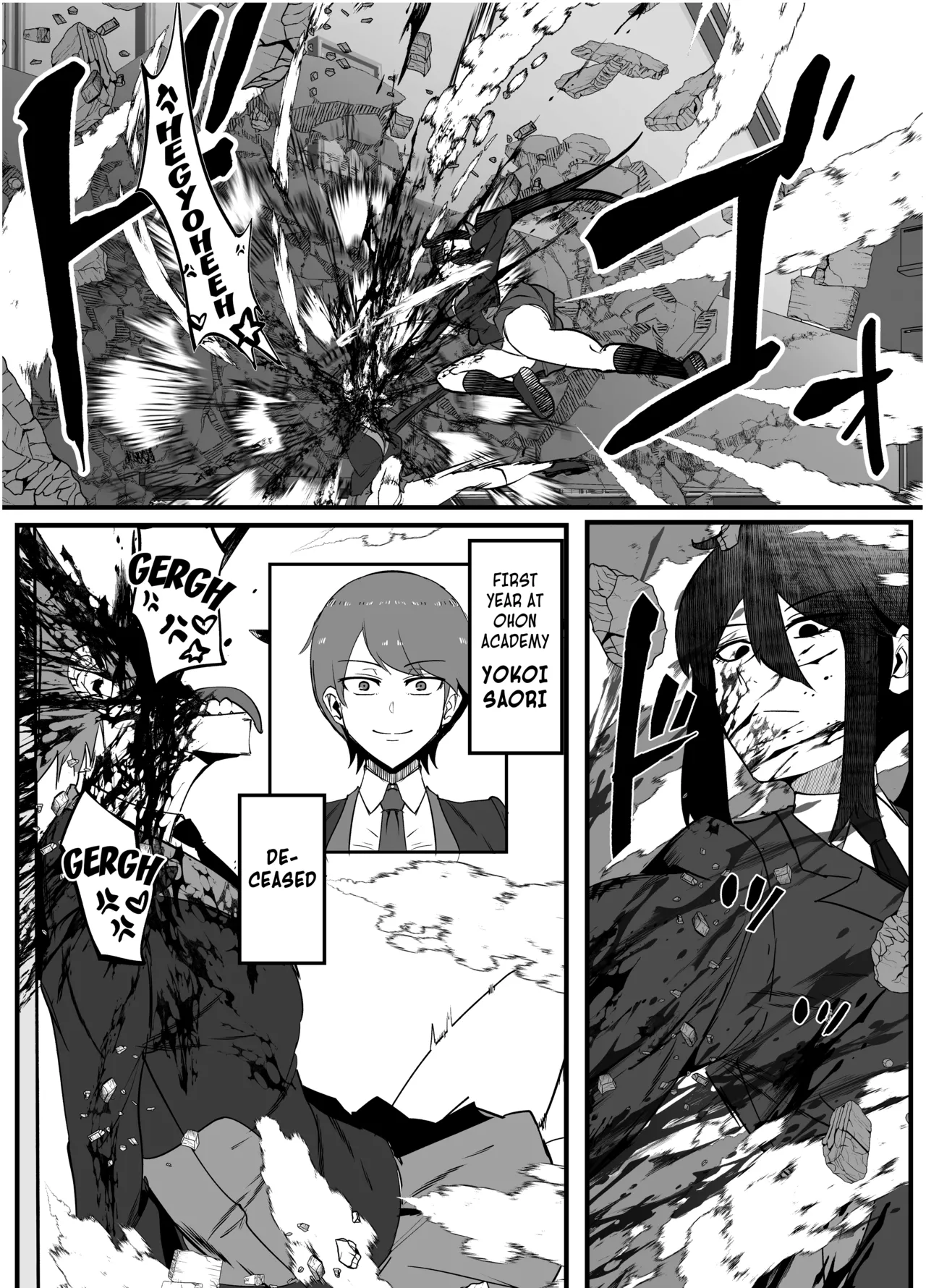 Manga Page 11
