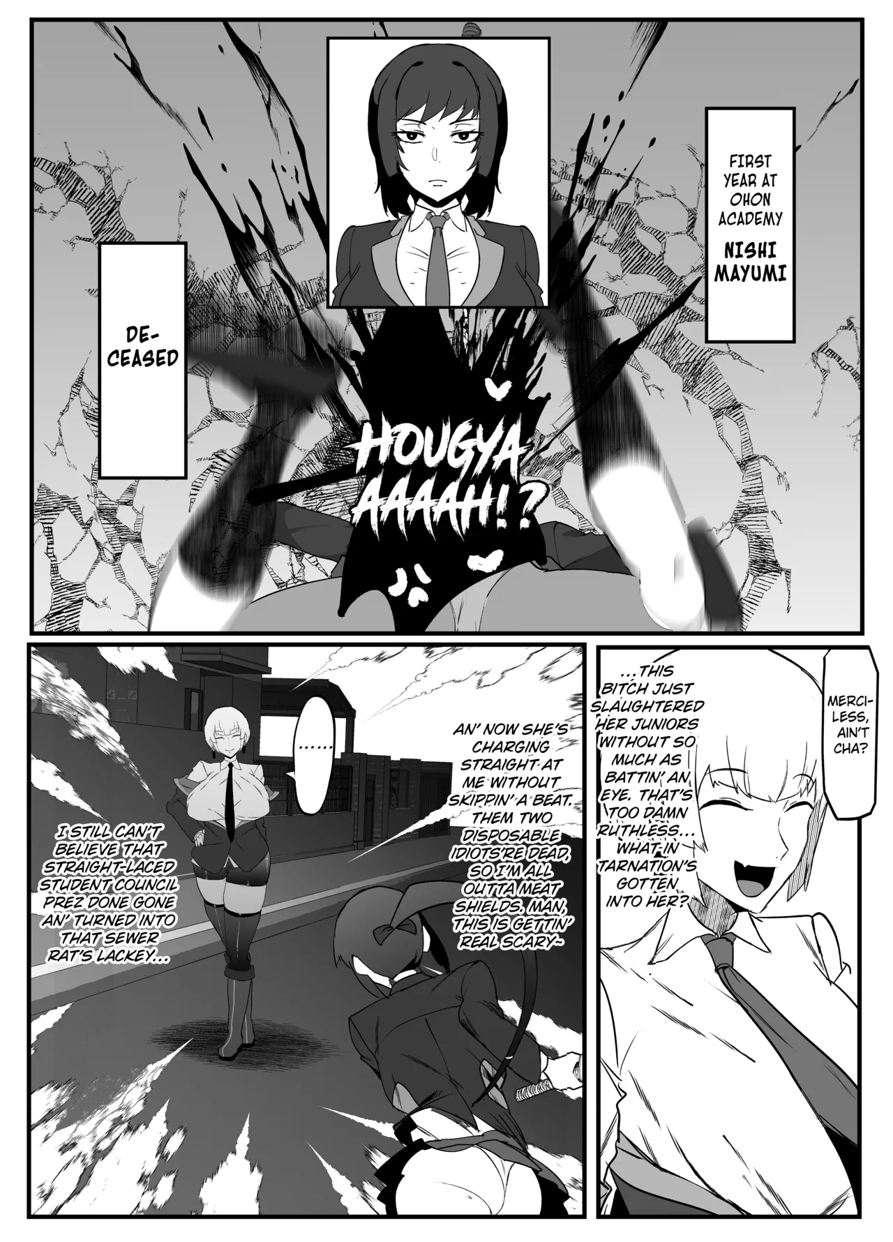 Manga Page 13