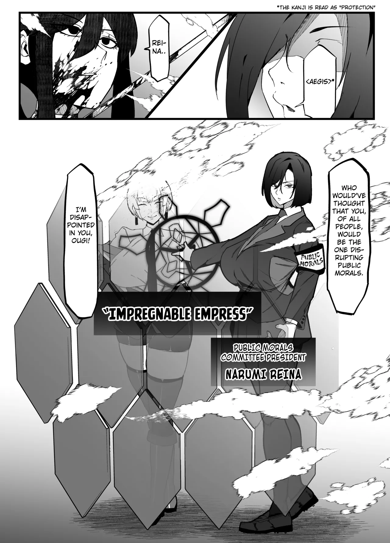 Manga Page 14