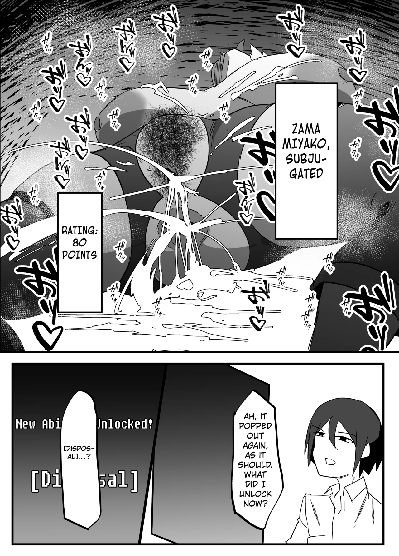 Manga Page 28