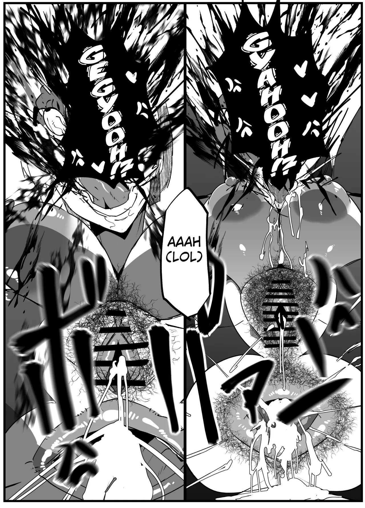 Manga Page 29