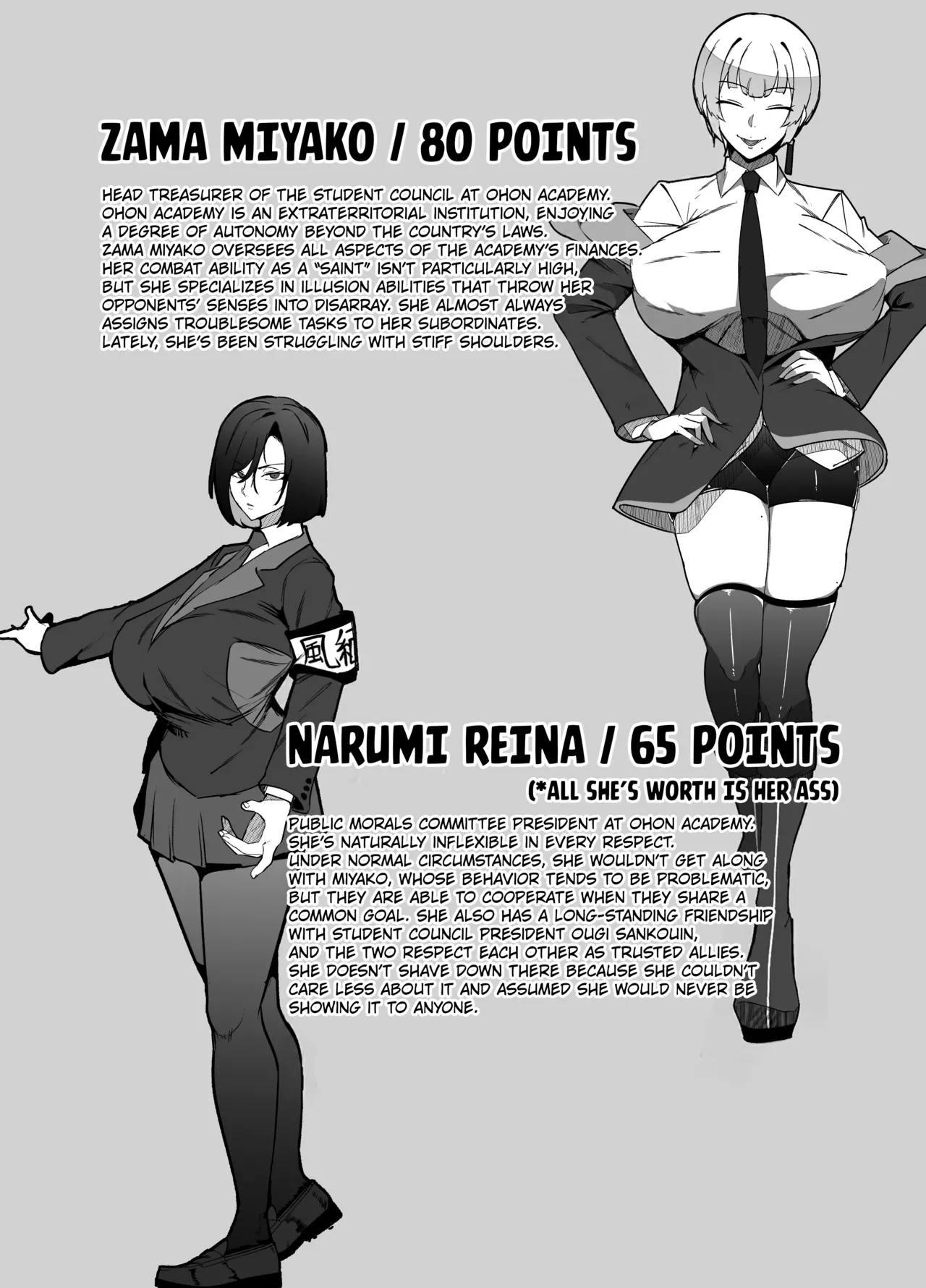 Manga Page 31