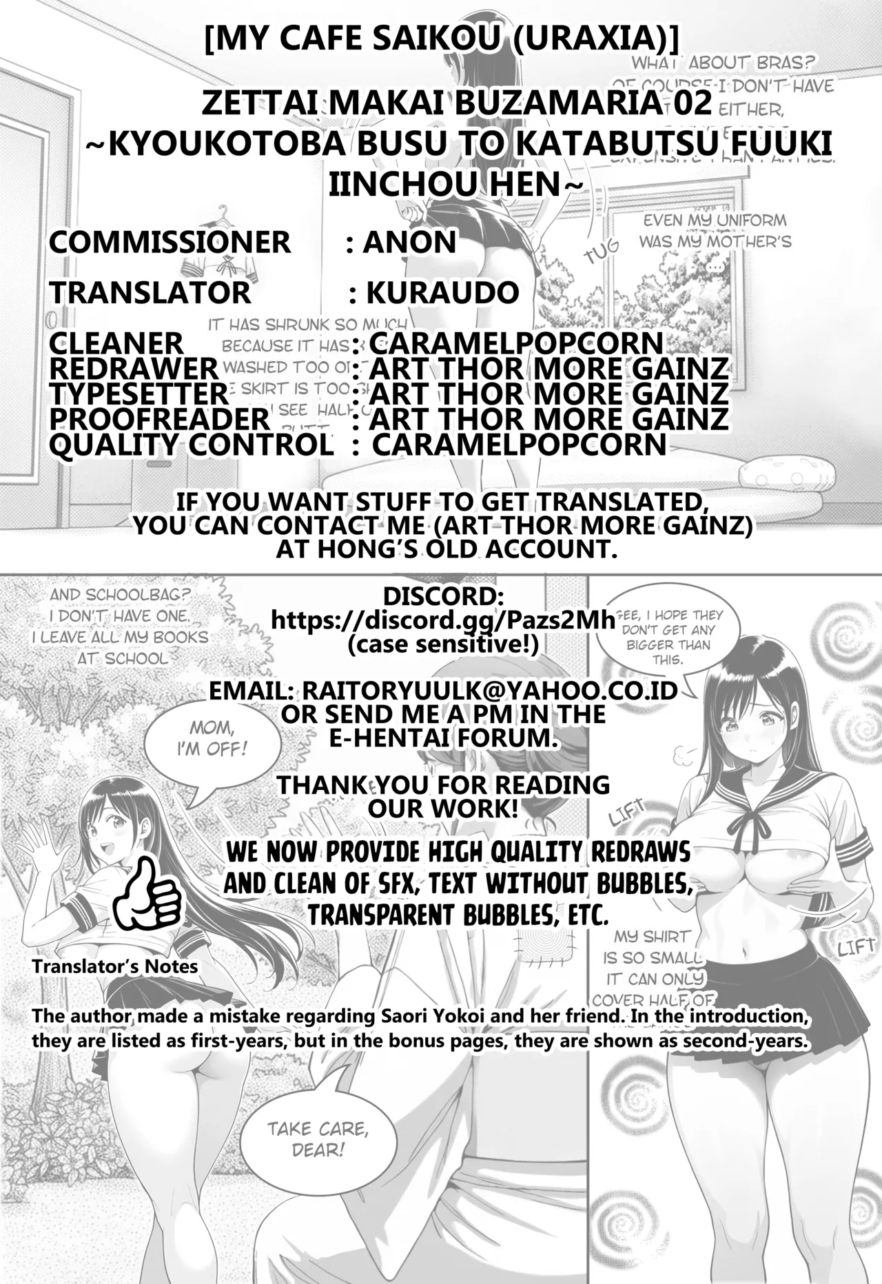 Manga Page 34