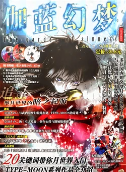 Gallery Cover