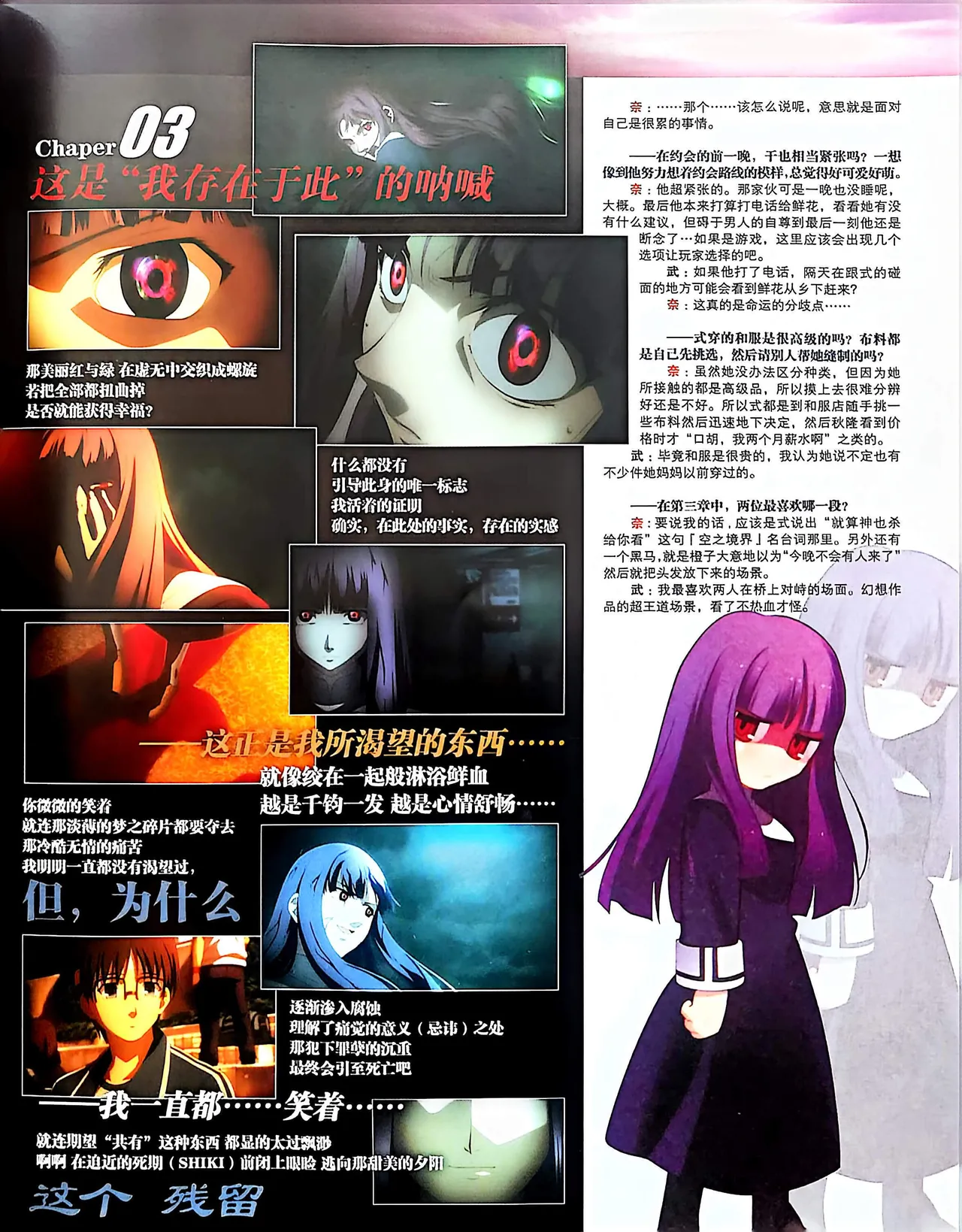 Manga Page 33