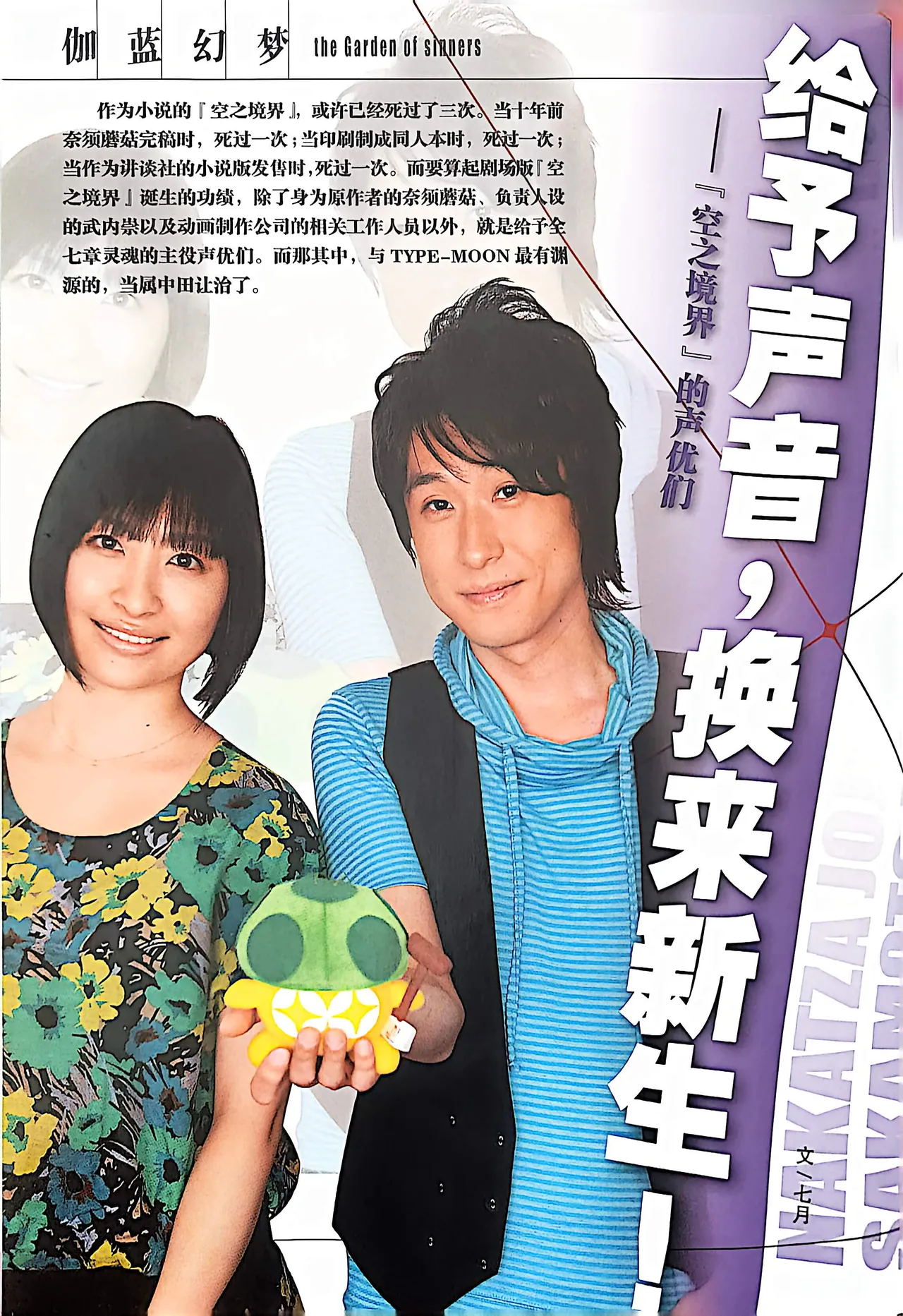 Manga Page 50