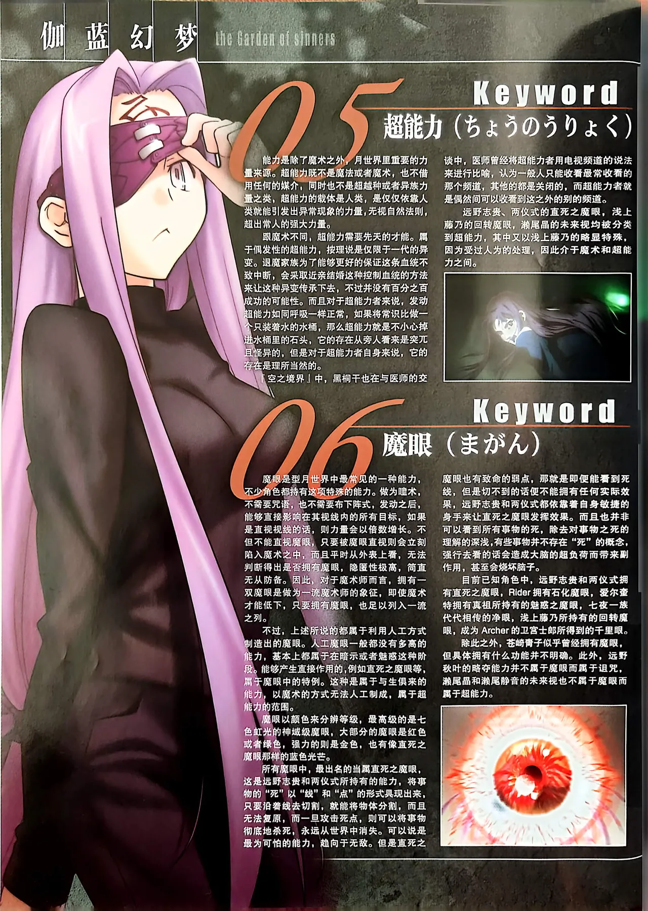Manga Page 62