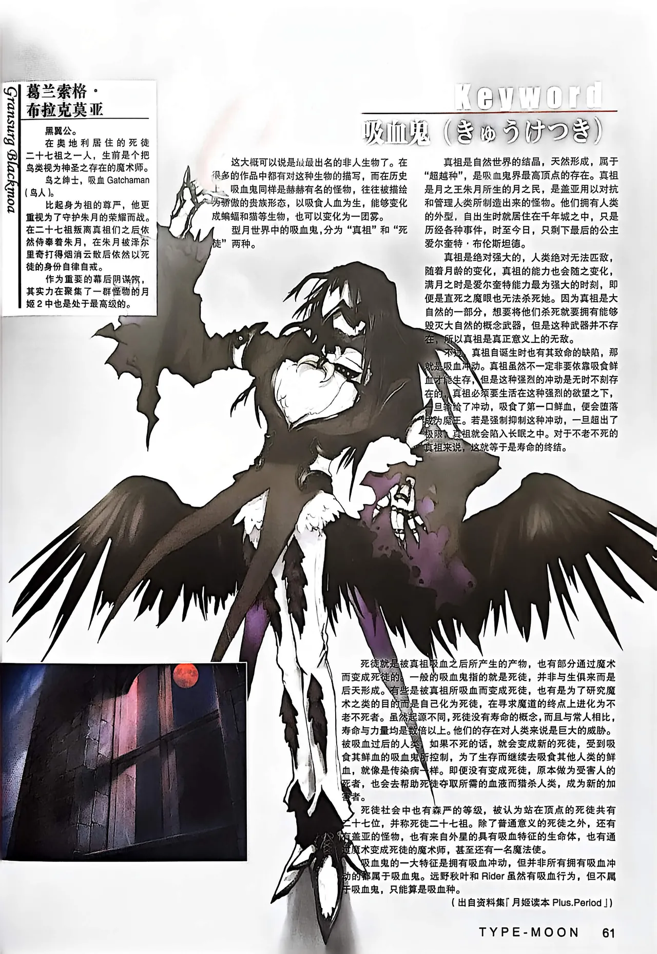 Manga Page 63