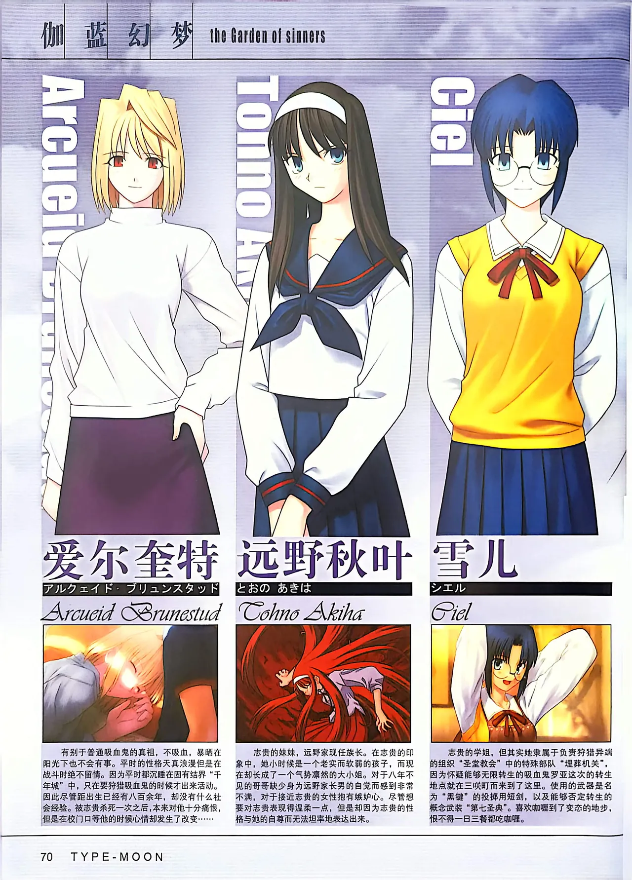 Manga Page 72