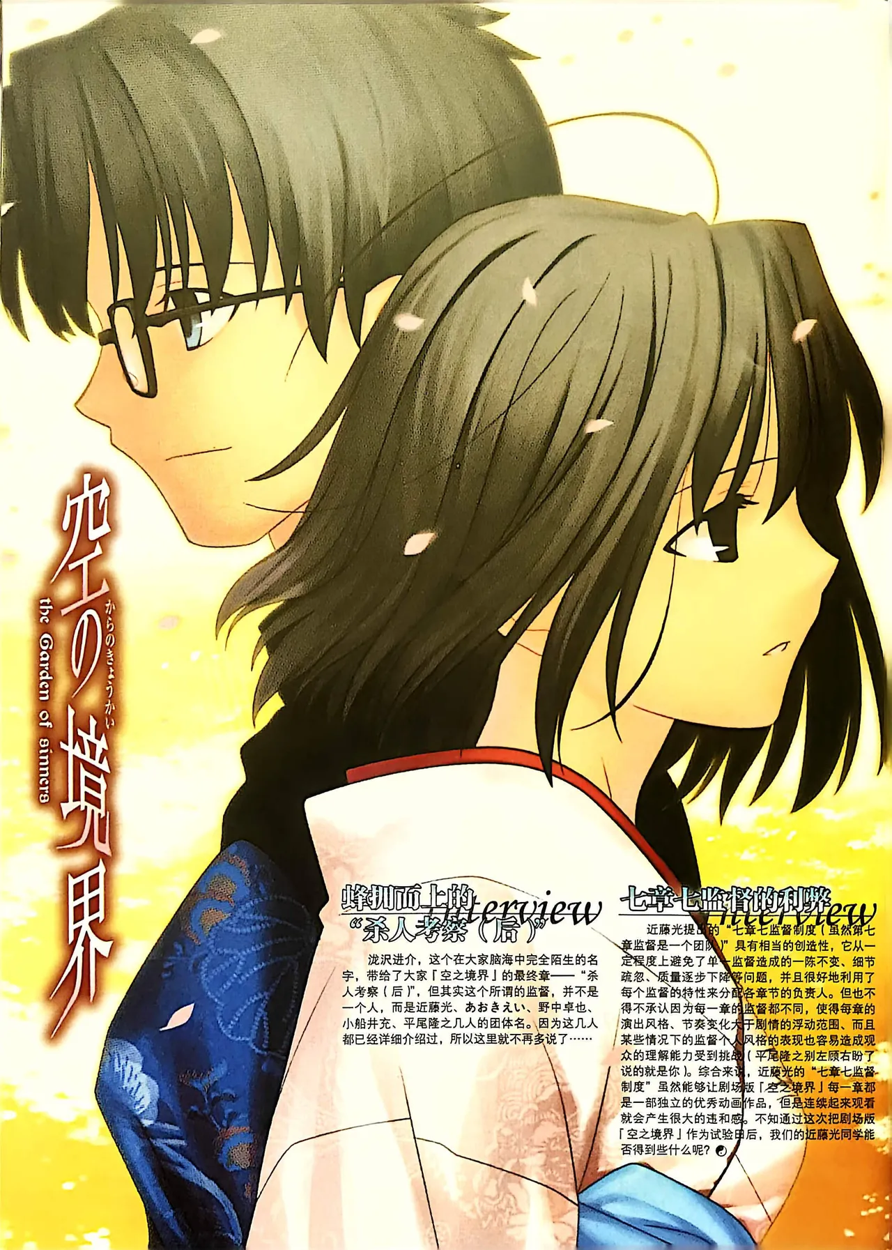 Manga Page 102