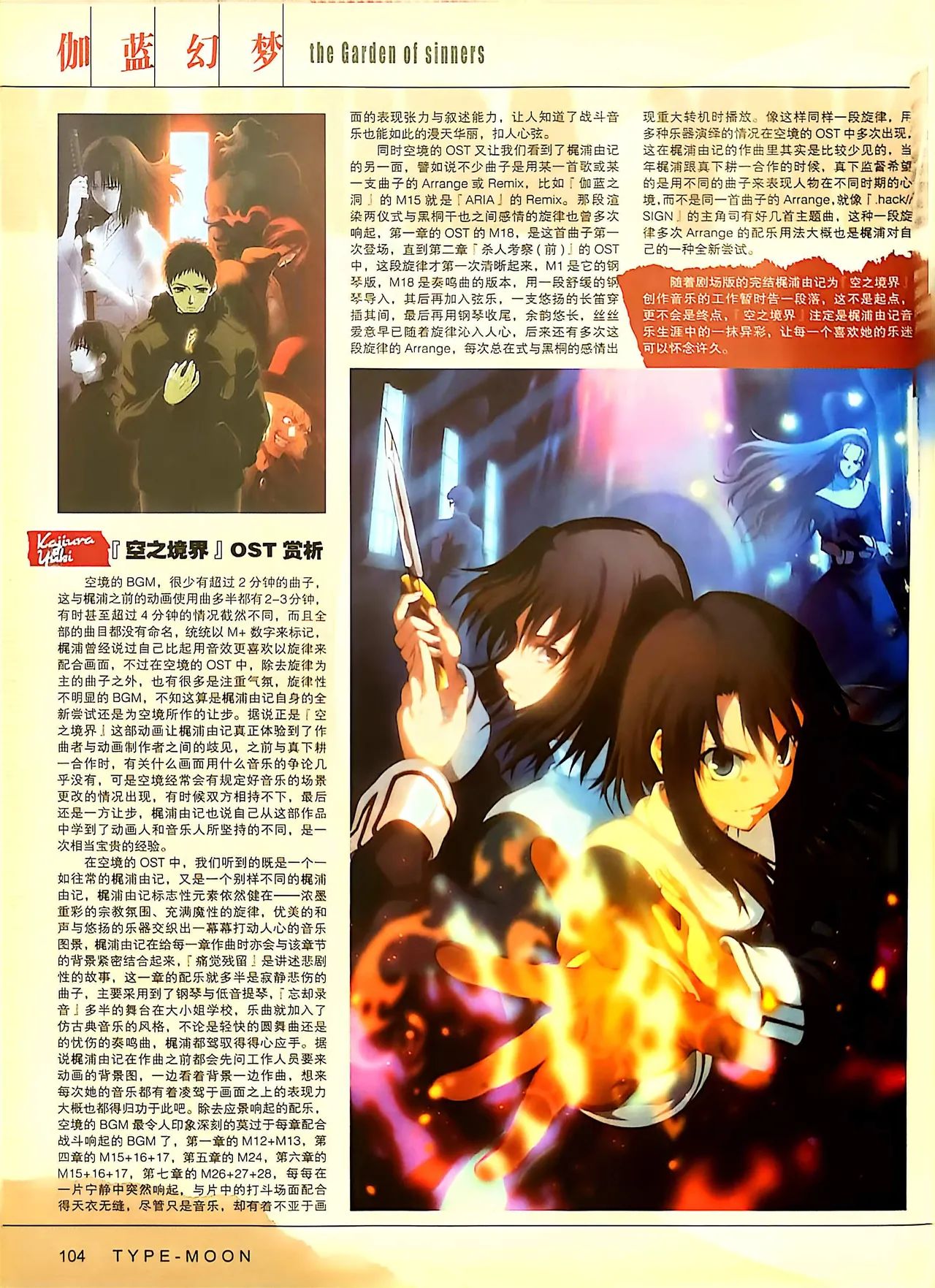 Manga Page 106