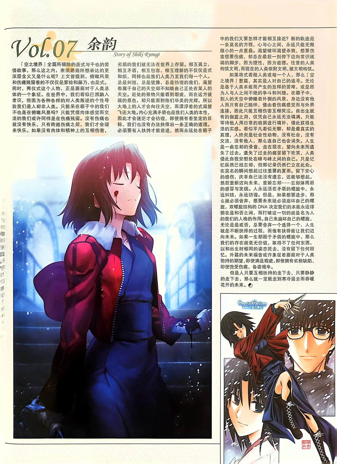 Manga Page 115