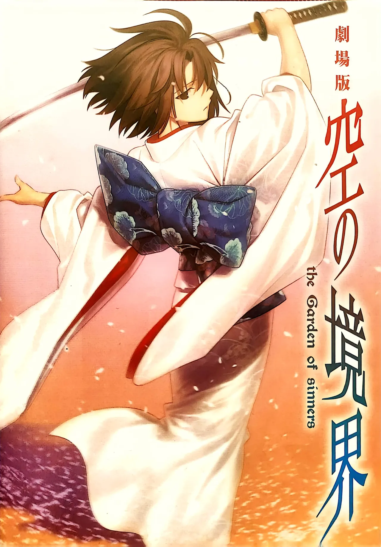 Manga Page 119
