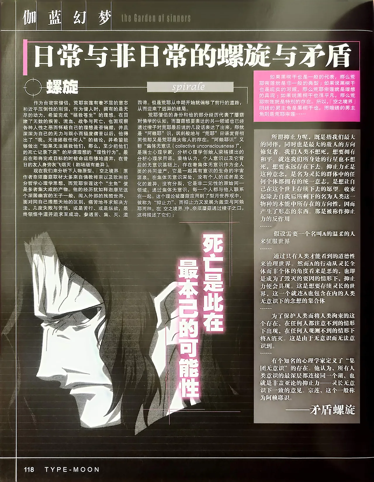 Manga Page 120