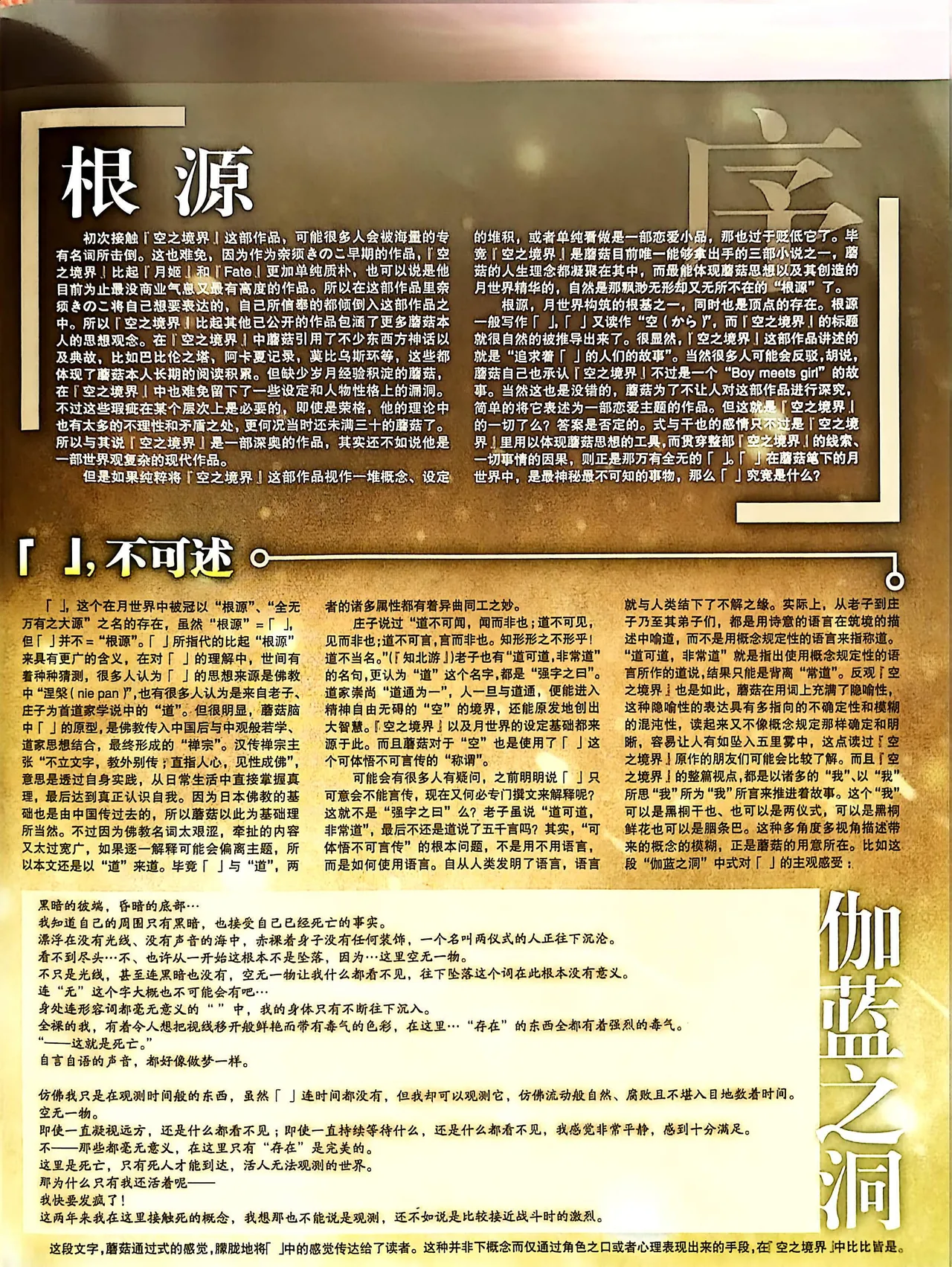 Manga Page 125