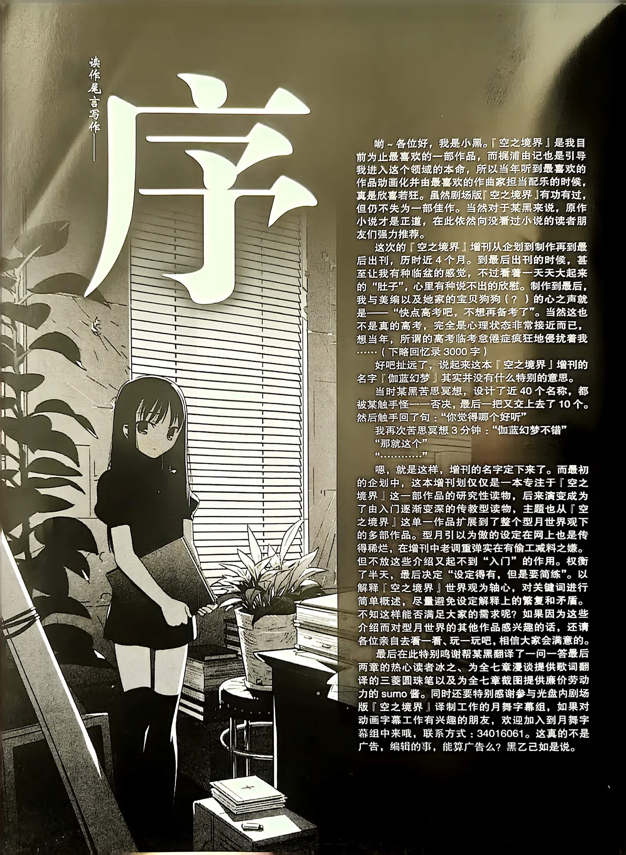 Manga Page 130
