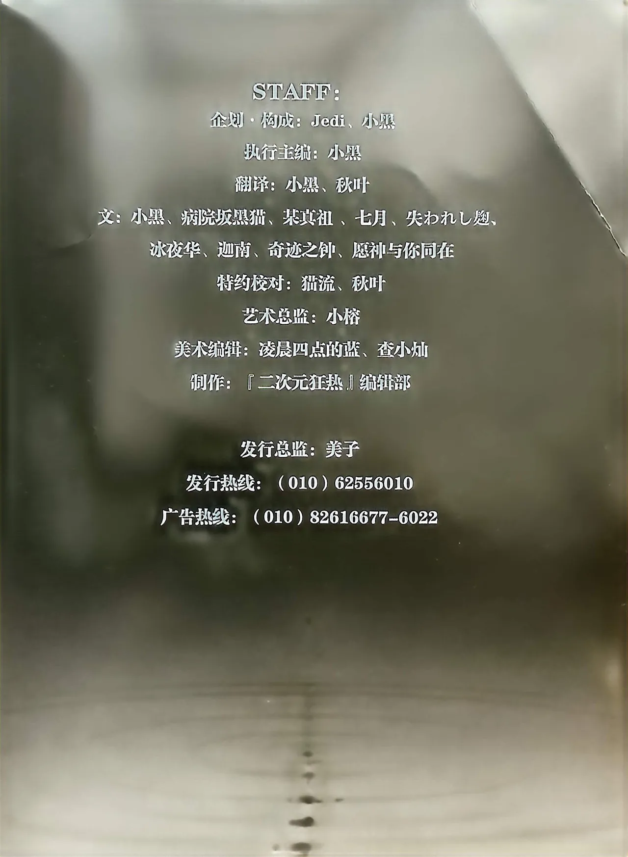 Manga Page 131