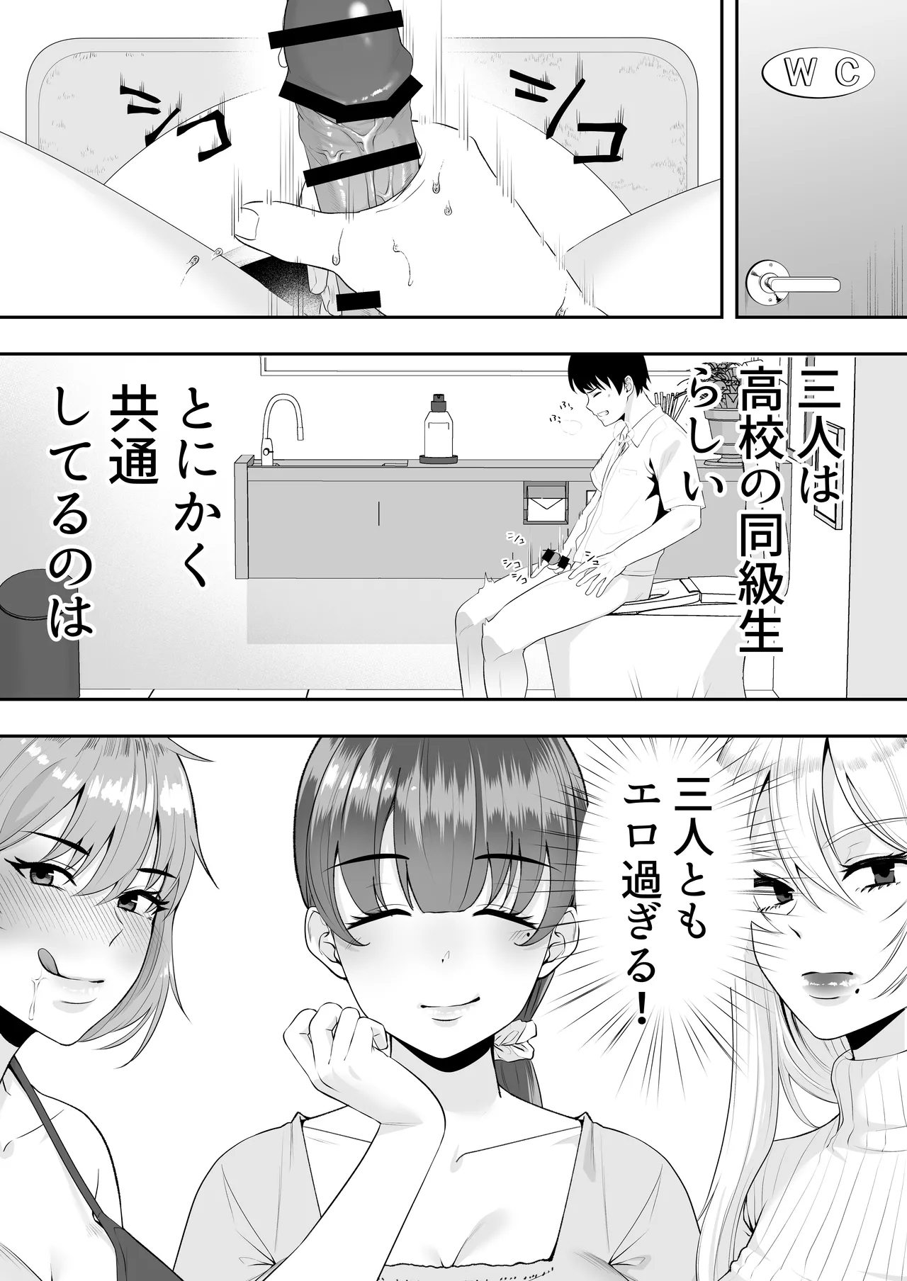 Manga Page 11