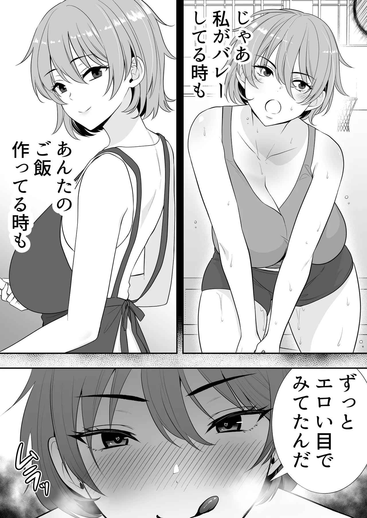 Manga Page 44