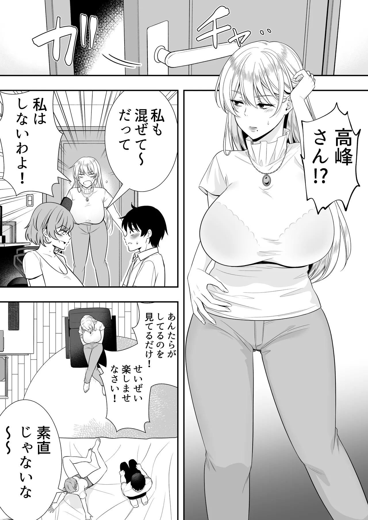 Manga Page 46