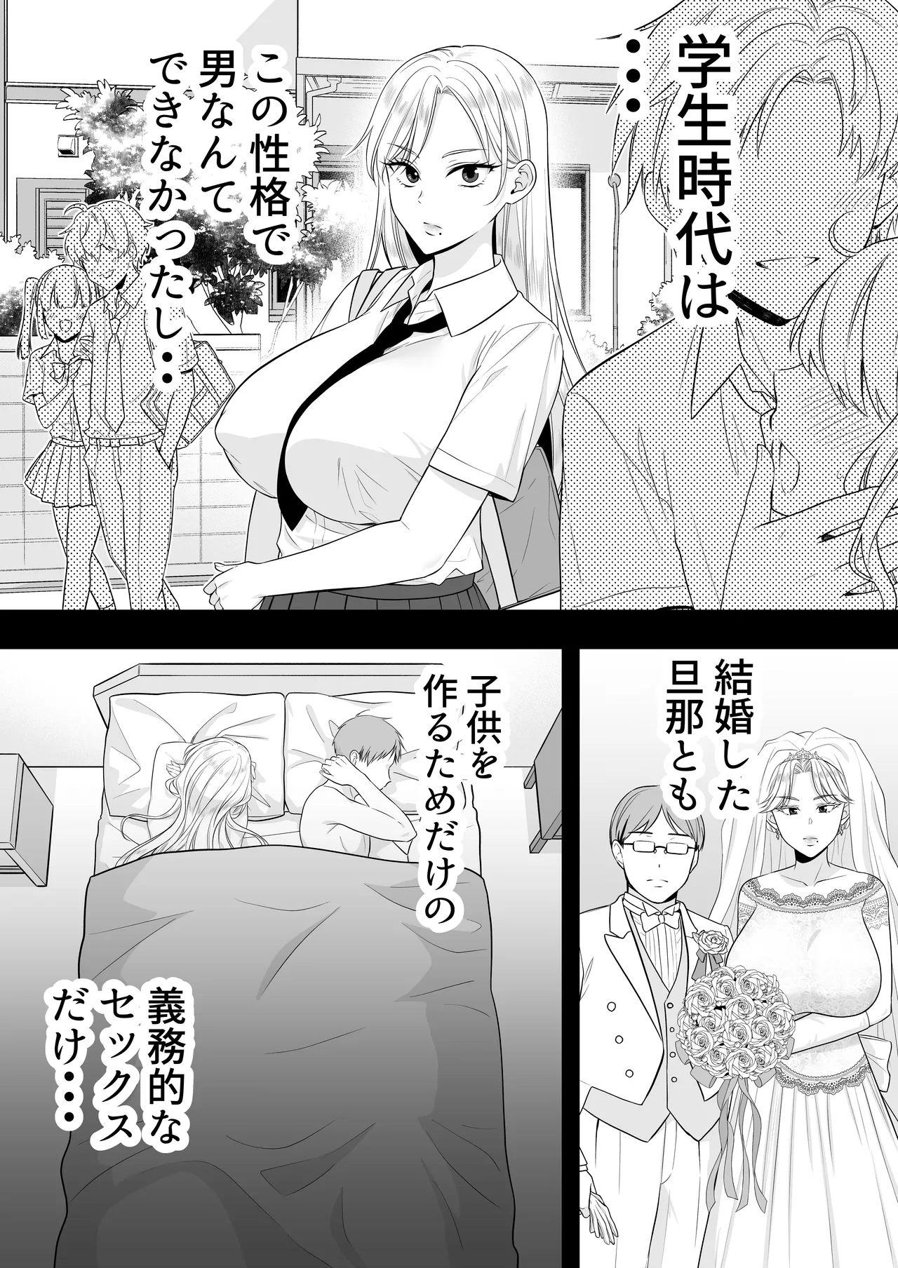 Manga Page 59