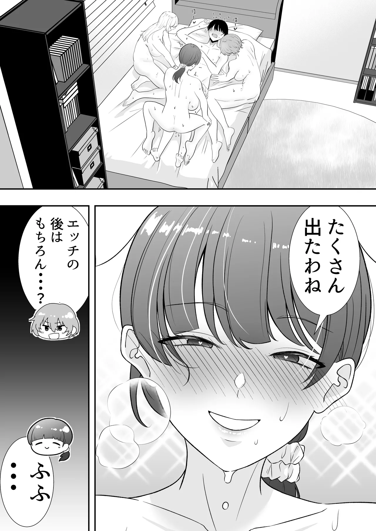 Manga Page 102
