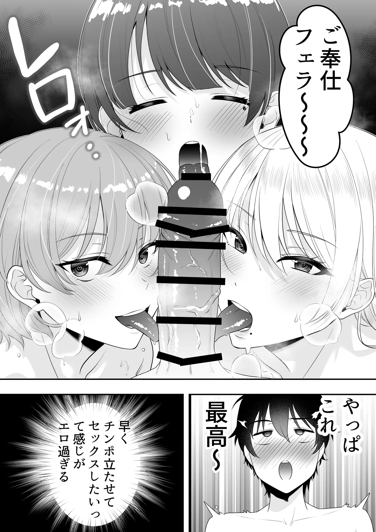 Manga Page 103