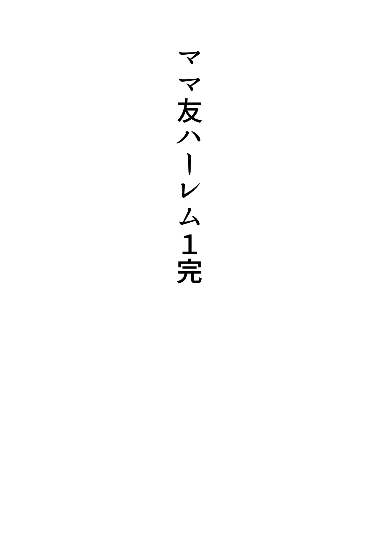 Manga Page 107