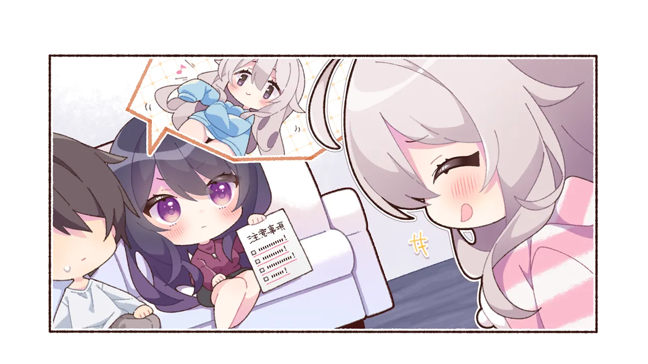 Manga Page 1200